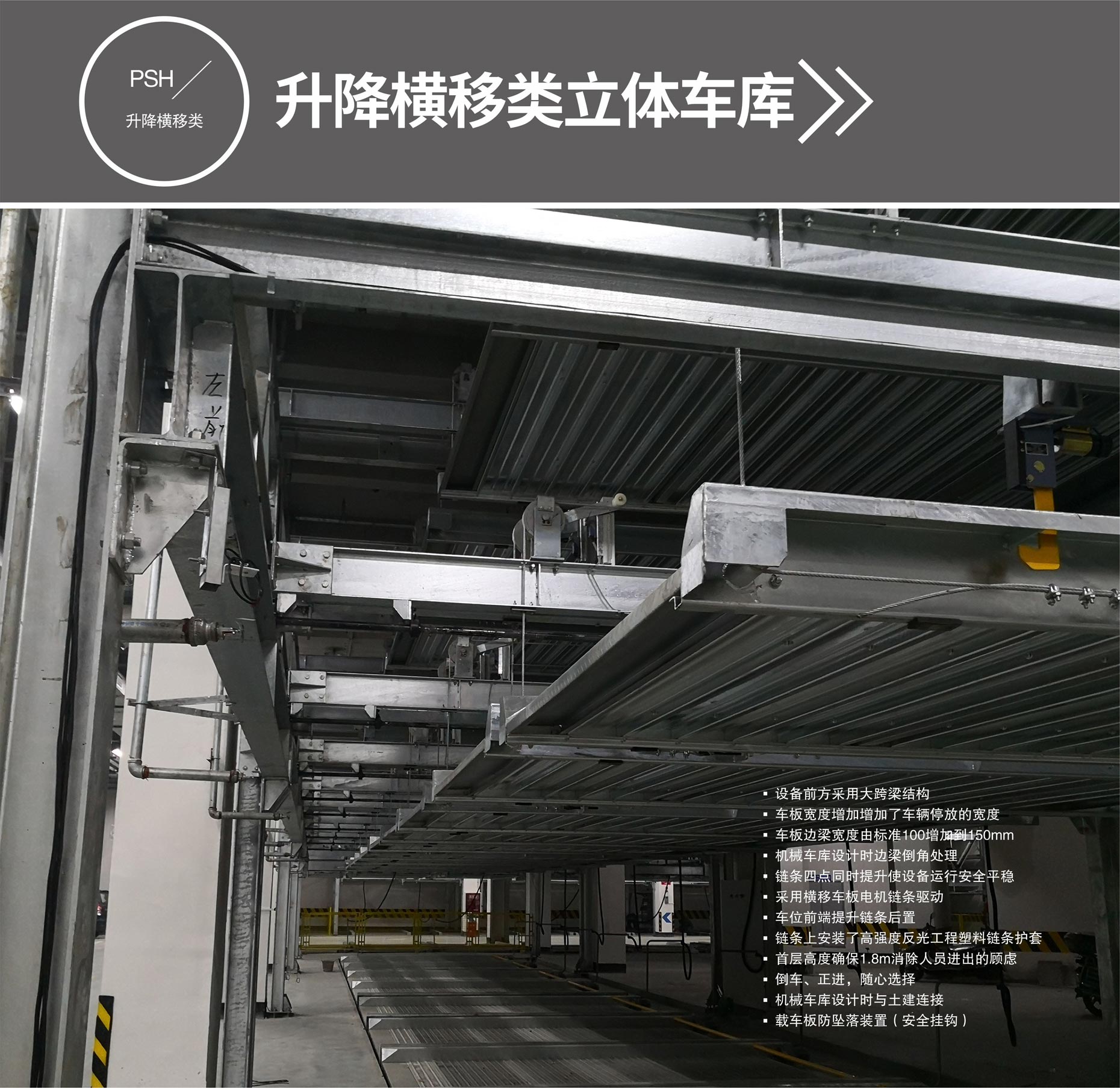 俯仰式簡(jiǎn)易升降立體車(chē)庫(kù)停車(chē)寶升降橫移式立體車(chē)庫(kù)