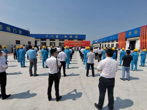 三個月 世界500強海螺集團投資慶云項目今日投產(chǎn)