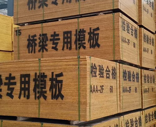 臨沂橋梁板價格 產品齊全 安徽金宇樂廠家供應