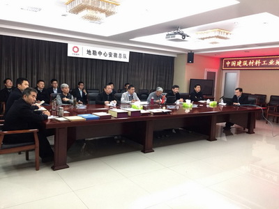 中國建筑材料工業(yè)地質(zhì)勘查中心安徽總隊 安徽建材地質(zhì)勘查的支柱力量