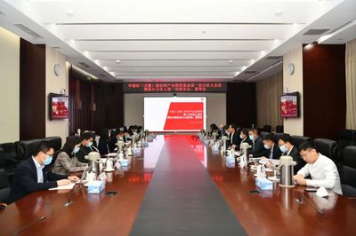 中建材(安徽)新材料產(chǎn)業(yè)投資基金首次合伙人大會及執(zhí)行事務(wù)合伙人首次股東會、董事會在京圓滿舉行